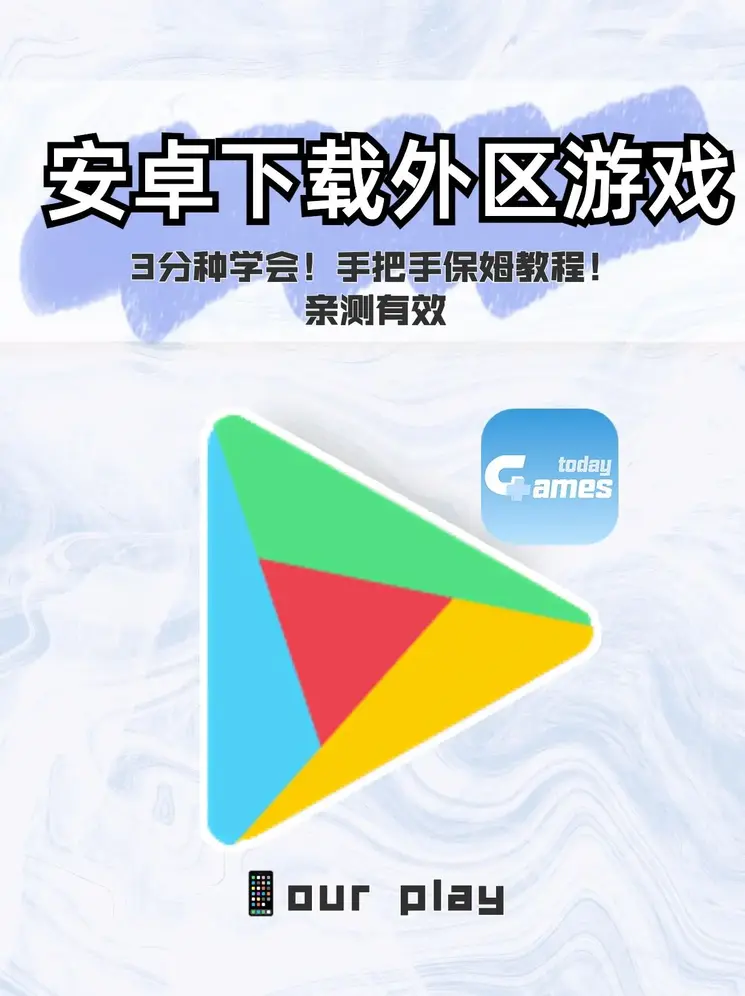 ng娱乐下载官网版app下载截图0