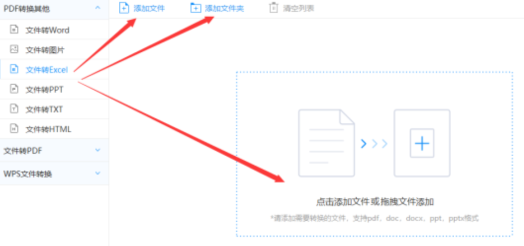 ng娱乐下载官网版app下载使用讲解 - 选择文件格式