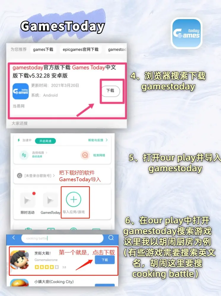ng娱乐下载官网版app下载截图2