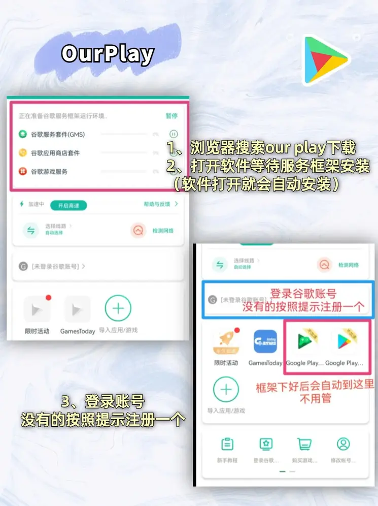 ng娱乐下载官网版app下载截图1